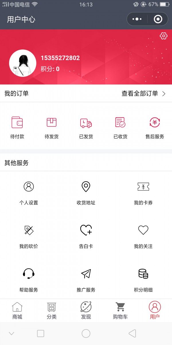 台州小程序开发公司哪家好,台州小程序开发多少钱? 第1张 台州小程序开发公司哪家好,台州小程序开发多少钱? 第1张