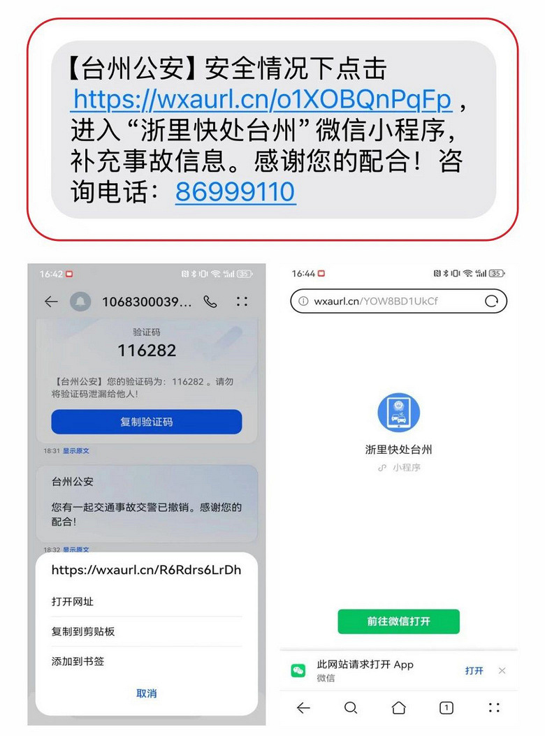 台州小程序开发公司哪家好,台州小程序开发多少钱? 第3张 台州小程序开发公司哪家好,台州小程序开发多少钱? 第3张
