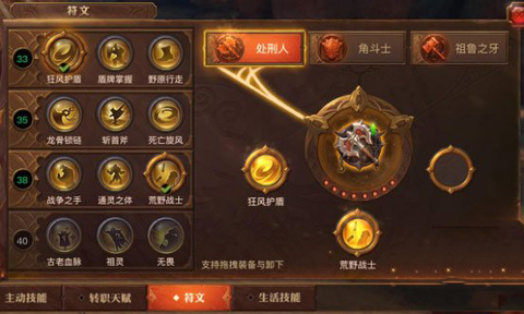 荣誉战士怎么配?荣誉战士配置攻略 第3张 荣誉战士怎么配?荣誉战士配置攻略 第3张