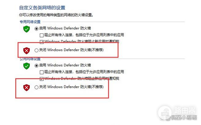个人防火墙问题处理与维修，个人防火墙无法上网怎么办