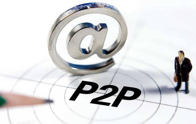 百度P2P CDN产品能否进行合法交易?具体交易规则和条件是什么? 第3张 百度P2P CDN产品能否进行合法交易?具体交易规则和条件是什么? 第3张
