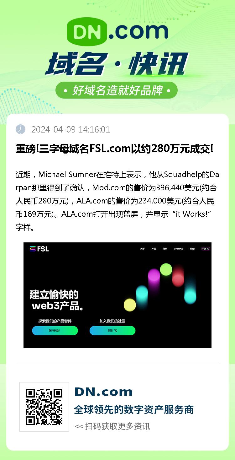 3字母.com域名值钱吗，3字母.com域名多少钱