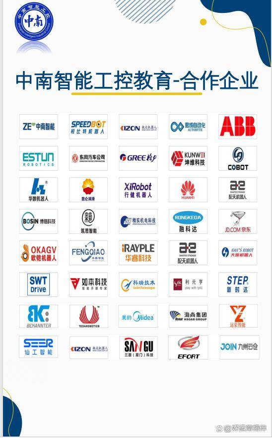 武汉小程序开发口碑怎么样?武汉小程序开发公司哪家好 第3张 武汉小程序开发口碑怎么样?武汉小程序开发公司哪家好 第3张