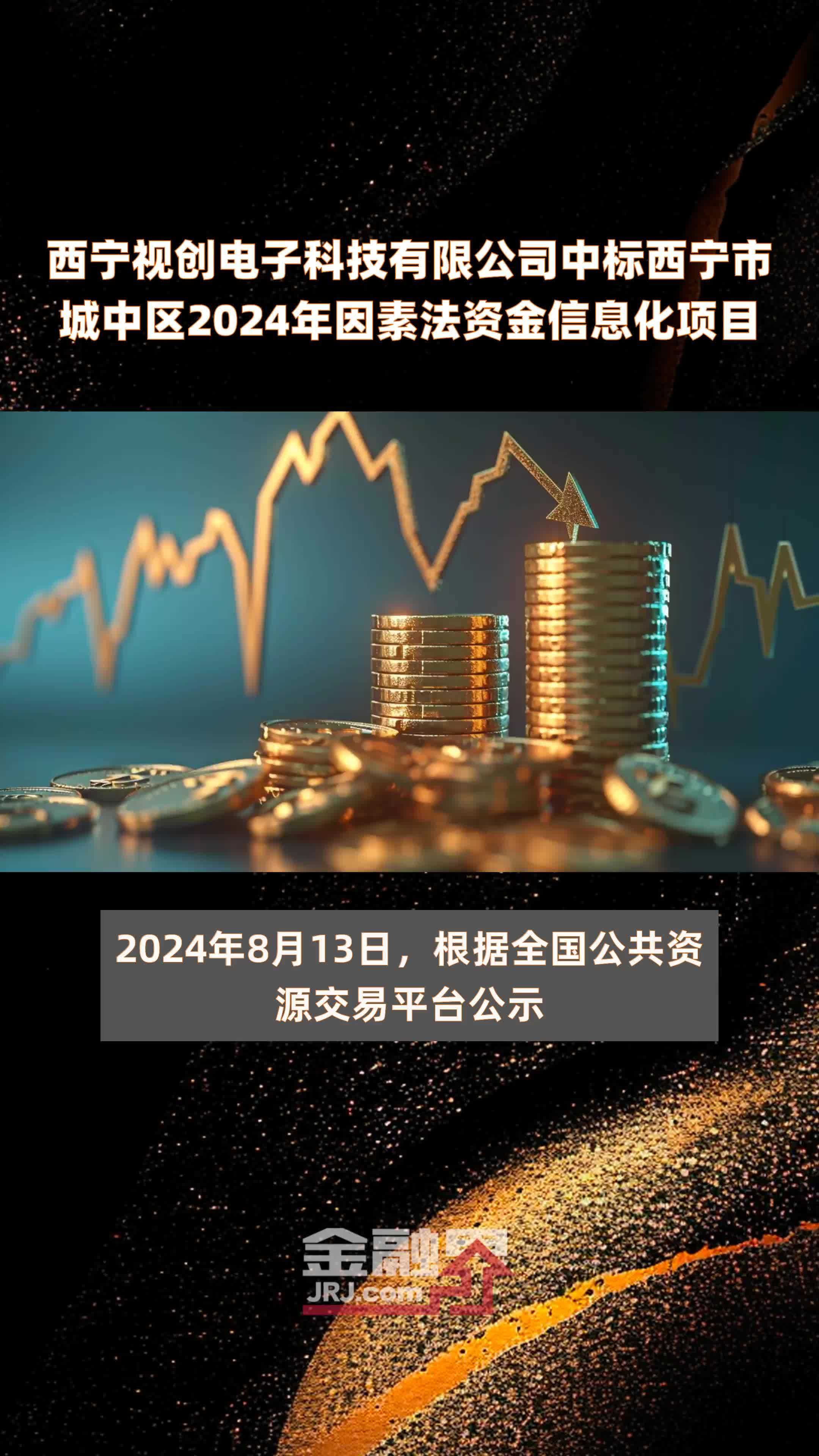西宁网络开发公司哪家好？西宁软件开发公司排名 第1张