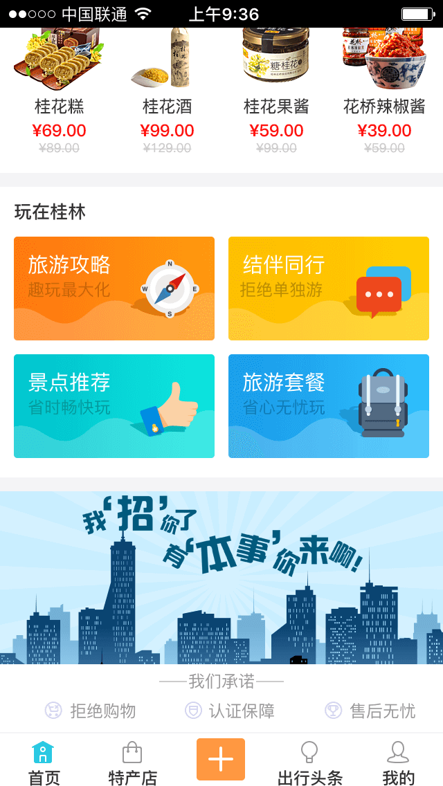 武汉地区有哪些app开发公司堪称专业，值得信赖？ 第1张