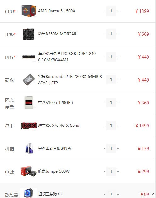 cad用什么配置电脑，cad电脑配置要求是什么