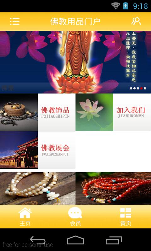 开发佛教网站多少钱?佛教网站建设需要哪些费用 第1张 开发佛教网站多少钱?佛教网站建设需要哪些费用 第1张