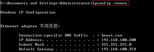 红帽配置DNS时,具体步骤和注意事项有哪些? 第2张 红帽配置DNS时,具体步骤和注意事项有哪些? 第2张