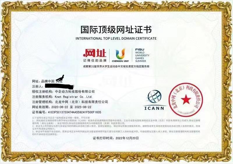 万网域名证书在哪里?在哪里查询和下载万网域名证书 第3张 万网域名证书在哪里?在哪里查询和下载万网域名证书 第3张