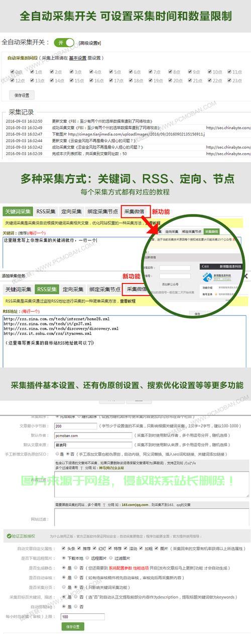 织梦数据库开发怎么做,织梦CMS怎么调用数据库 第3张 织梦数据库开发怎么做,织梦CMS怎么调用数据库 第3张