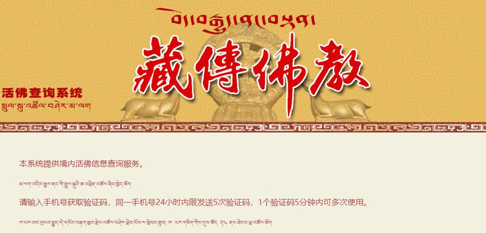 开发佛教网站多少钱?佛教网站建设需要哪些费用 第2张 开发佛教网站多少钱?佛教网站建设需要哪些费用 第2张