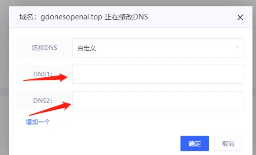 域名信息模板是什么?如何快速填写域名模板? 第3张 域名信息模板是什么?如何快速填写域名模板? 第3张