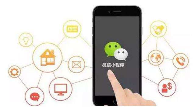 个人能开发小程序吗,个人如何开发小程序赚钱 第2张 个人能开发小程序吗,个人如何开发小程序赚钱 第2张