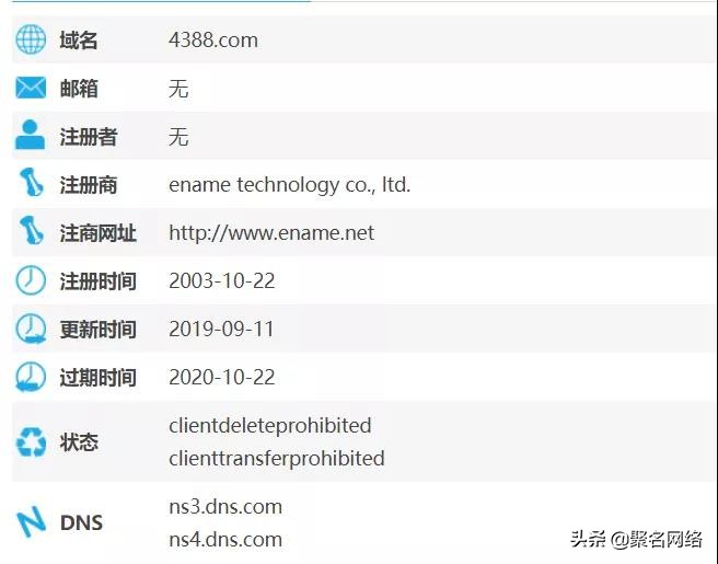 354aa新域名是什么?354aa新域名最新地址查询 第2张 354aa新域名是什么?354aa新域名最新地址查询 第2张