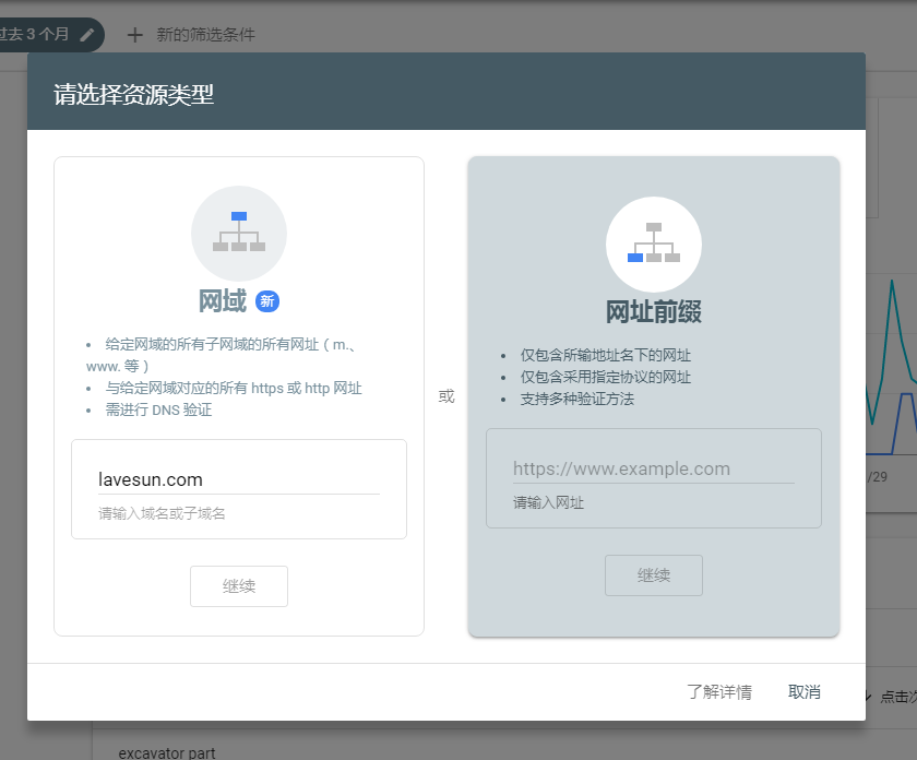 域名解析 站长工具怎么用,域名解析失败怎么办 第2张 域名解析 站长工具怎么用,域名解析失败怎么办 第2张