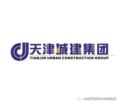 天津市南开区建设开发公司是国企吗?现在还正常运营吗? 第3张 天津市南开区建设开发公司是国企吗?现在还正常运营吗? 第3张
