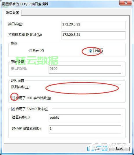 外网ip绑定域名,外网ip绑定域名怎么设置 第1张 外网ip绑定域名,外网ip绑定域名怎么设置 第1张