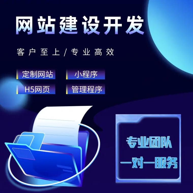 微网站与移动开发平台哪个好,企业微网站怎么制作? 第3张 微网站与移动开发平台哪个好,企业微网站怎么制作? 第3张