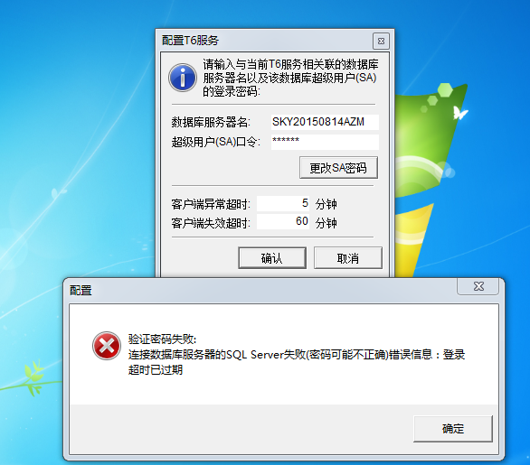 安全管家数据写入错误怎么办?原因及解决方法详解 第1张 安全管家数据写入错误怎么办?原因及解决方法详解 第1张