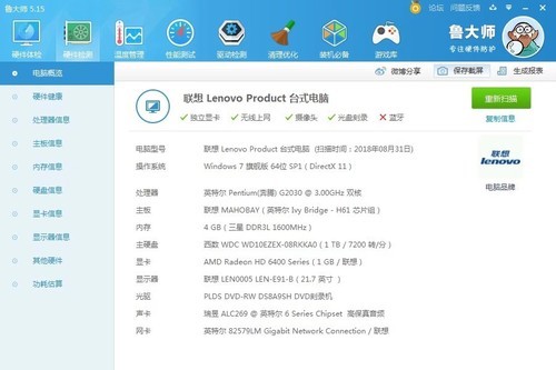 玩英雄联盟显卡配置,选哪款显卡才能畅玩无阻? 第2张 玩英雄联盟显卡配置,选哪款显卡才能畅玩无阻? 第2张