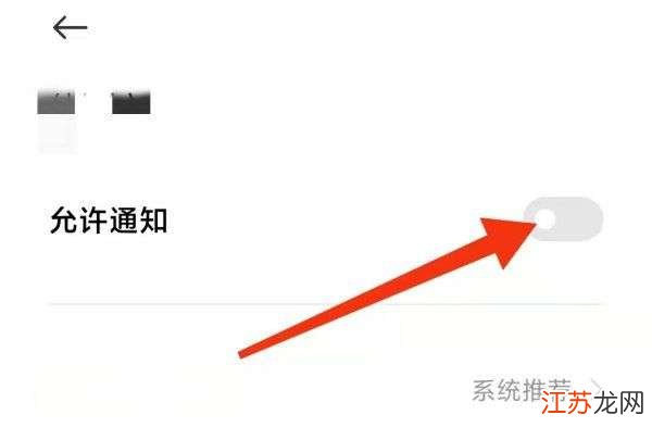 个推通知消息推送失败怎么办,个推通知消息 第2张 个推通知消息推送失败怎么办,个推通知消息 第2张