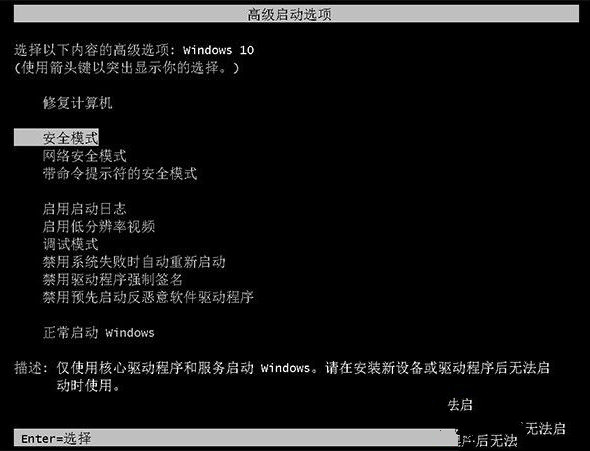 开机出现配置Windows更新怎么办,一直不动怎么解决? 第3张 开机出现配置Windows更新怎么办,一直不动怎么解决? 第3张