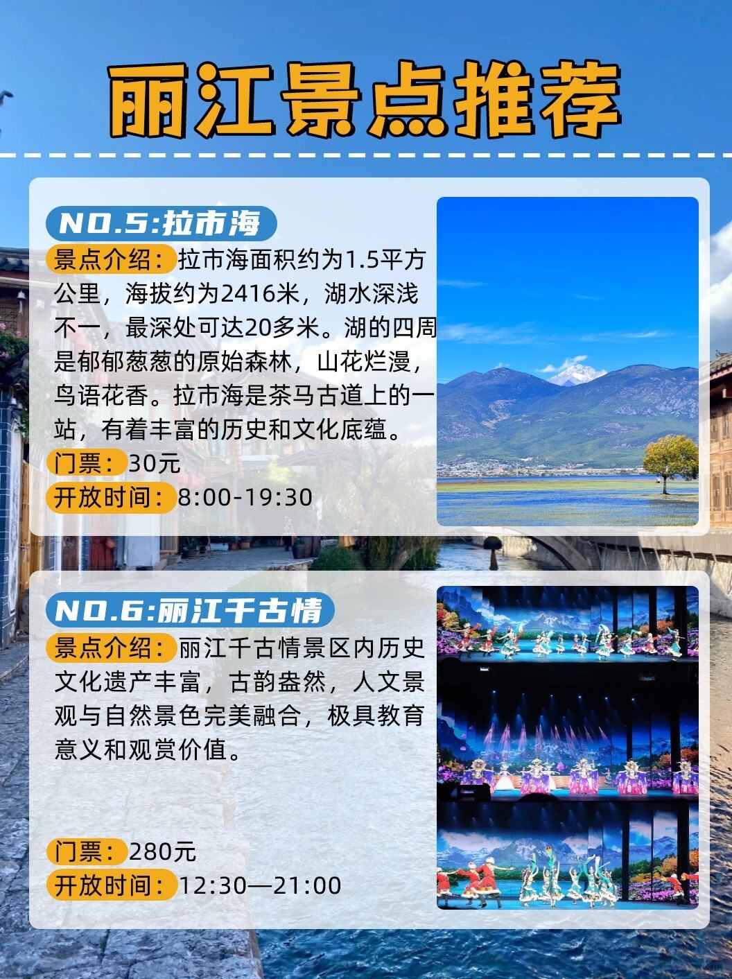 丽江公众号开发价格一般多少,做个公众号要多少钱? 第1张 丽江公众号开发价格一般多少,做个公众号要多少钱? 第1张