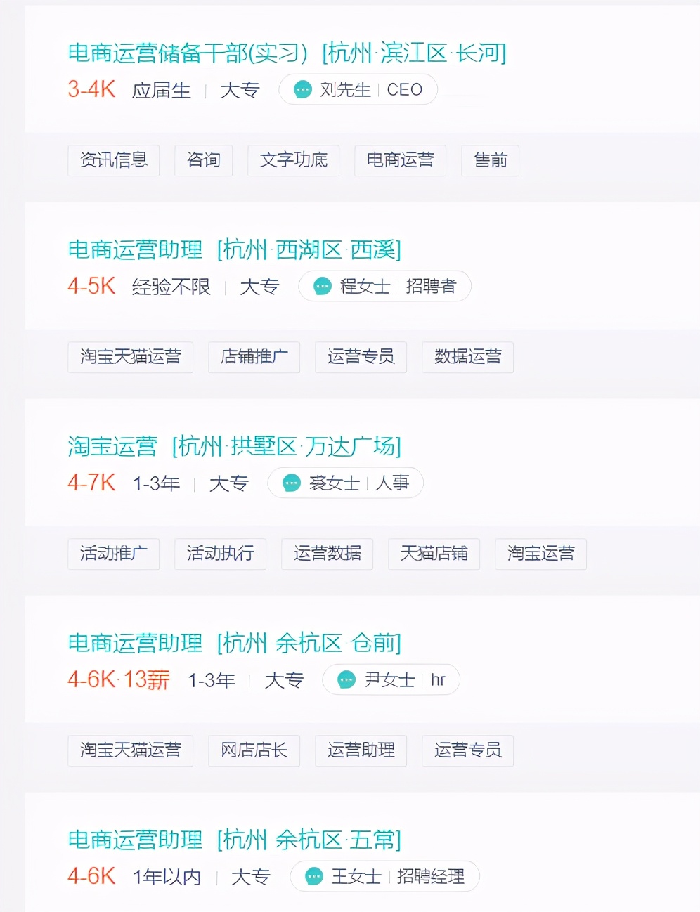 找个靠谱的电商网站开发人员到底要多少钱? 第2张 找个靠谱的电商网站开发人员到底要多少钱? 第2张