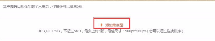 域名跳转微博解析代码是什么?微博跳转代码实现教程 第3张 域名跳转微博解析代码是什么?微博跳转代码实现教程 第3张