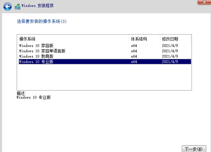 光盘镜像怎么重启?重启光盘镜像系统的方法 第1张 光盘镜像怎么重启?重启光盘镜像系统的方法 第1张