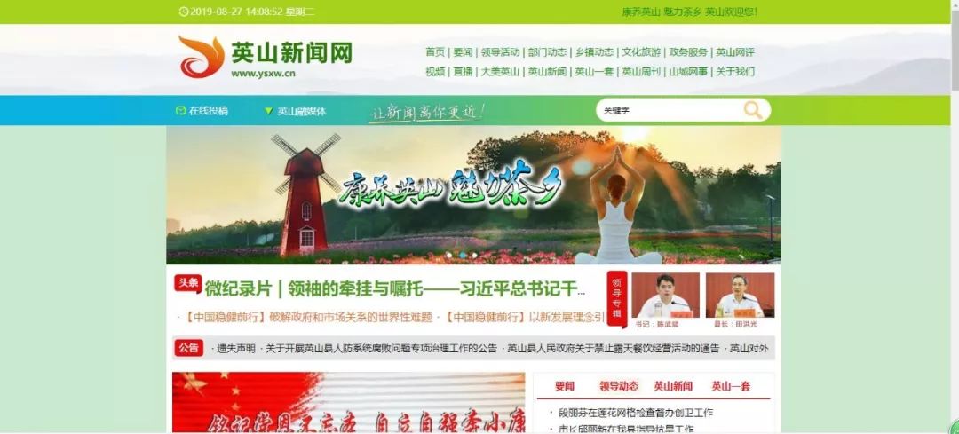 英山网站优化推广开发哪家好,收费标准是多少 第3张 英山网站优化推广开发哪家好,收费标准是多少 第3张