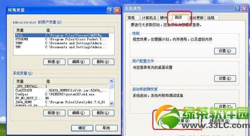 Laravel5配置文件在哪里,环境变量怎么设置? 第2张 Laravel5配置文件在哪里,环境变量怎么设置? 第2张