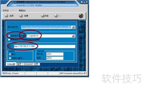 立思辰GB7 531CDN设置难题解答,是配置复杂还是操作有隐秘? 第1张 立思辰GB7 531CDN设置难题解答,是配置复杂还是操作有隐秘? 第1张