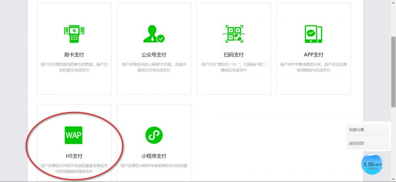H5页面开发交付时应包含哪些文件和文档? 第2张 H5页面开发交付时应包含哪些文件和文档? 第2张