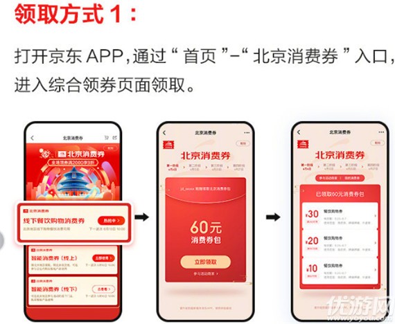 在北京开发一个App到底要多少钱?费用明细是怎样的? 第2张 在北京开发一个App到底要多少钱?费用明细是怎样的? 第2张
