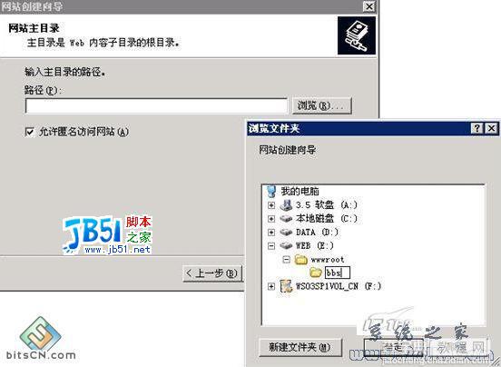 2012年IIS配置中,PHP环境设置有哪些关键疑问点? 第2张 2012年IIS配置中,PHP环境设置有哪些关键疑问点? 第2张