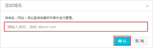 域名解析设置端口怎么配置?域名解析设置端口教程 第2张 域名解析设置端口怎么配置?域名解析设置端口教程 第2张