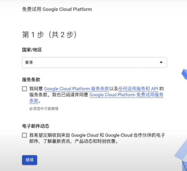 谷歌服务器域名是什么?谷歌服务器域名注册及价格查询 第1张 谷歌服务器域名是什么?谷歌服务器域名注册及价格查询 第1张