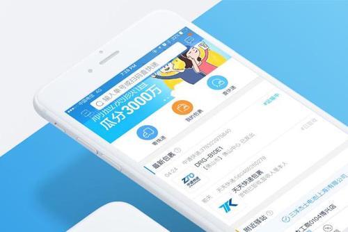 小区开发 app 有哪些?小区开发 多少钱 第1张 小区开发 app 有哪些?小区开发 多少钱 第1张