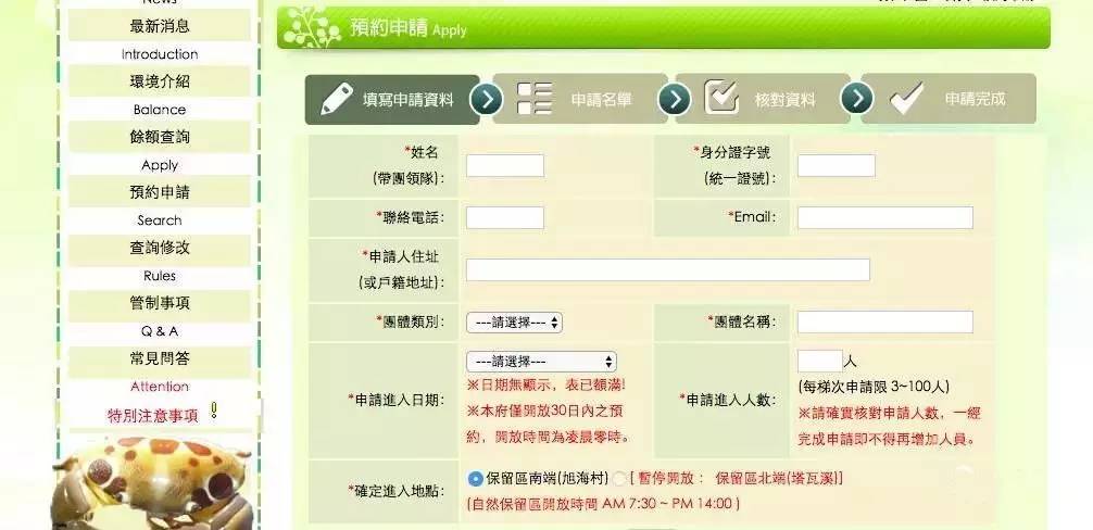 yule17的新域名是什么,yule17最新网址怎么找 第3张 yule17的新域名是什么,yule17最新网址怎么找 第3张