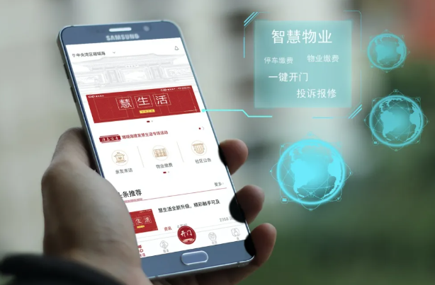 小区开发 app 有哪些?小区开发 多少钱 第2张 小区开发 app 有哪些?小区开发 多少钱 第2张