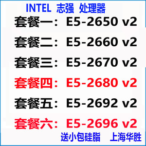 韩国独服哪家好,E5-2670v4大陆优化线路多少钱 第1张 韩国独服哪家好,E5-2670v4大陆优化线路多少钱 第1张