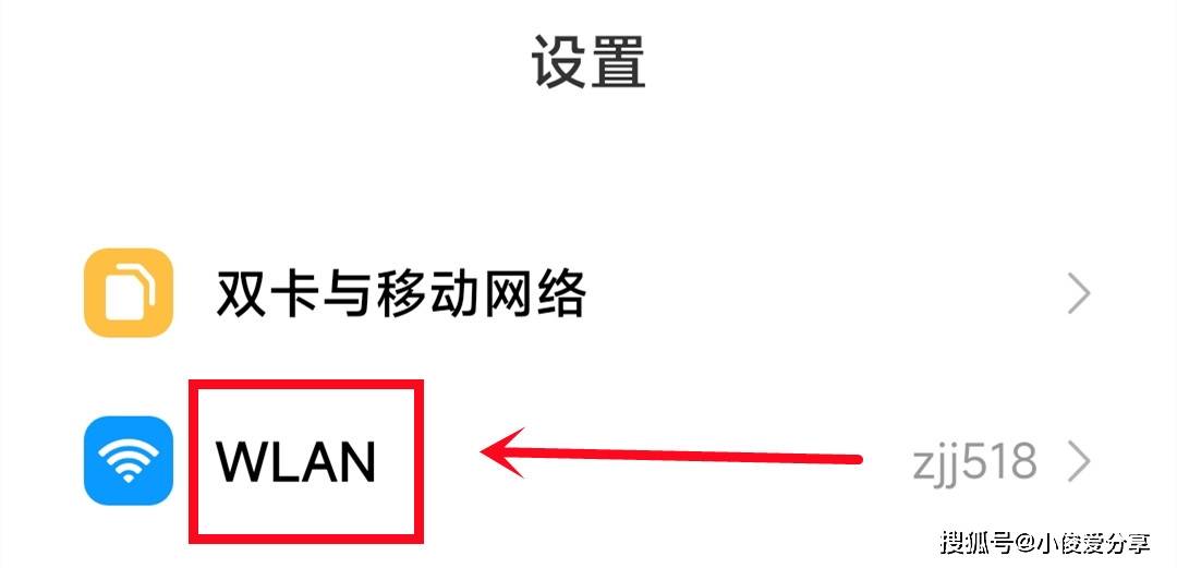 手机连WiFi域名解析失败怎么办,手机连WiFi域名 第1张 手机连WiFi域名解析失败怎么办,手机连WiFi域名 第1张