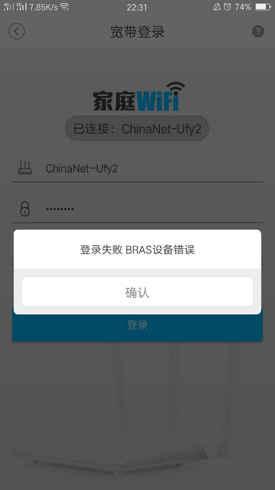 手机连WiFi域名解析失败怎么办,手机连WiFi域名 第3张 手机连WiFi域名解析失败怎么办,手机连WiFi域名 第3张