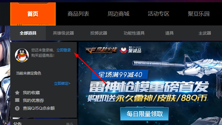 cf共享视频新域名是什么?cf共享视频新域名地址 第1张 cf共享视频新域名是什么?cf共享视频新域名地址 第1张