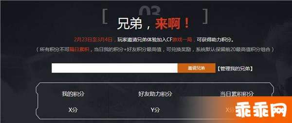cf共享视频新域名是什么?cf共享视频新域名地址 第2张 cf共享视频新域名是什么?cf共享视频新域名地址 第2张