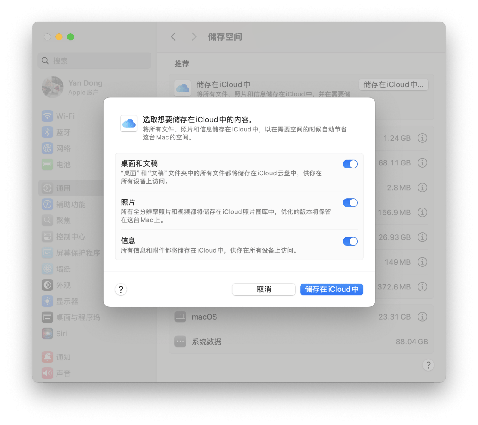 平板删掉视频后存储空间没变化?这是怎么回事? 第3张 平板删掉视频后存储空间没变化?这是怎么回事? 第3张