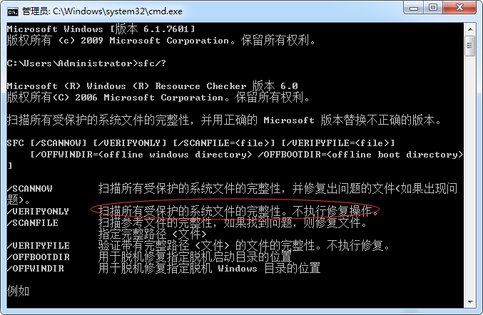 cmd系统配置出错怎么办,cmd系统配置教程 第1张 cmd系统配置出错怎么办,cmd系统配置教程 第1张