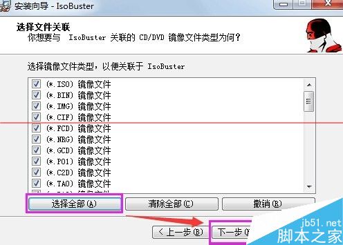 光盘读取显示有存储没有文件格式,光盘有文件无法识别怎么办 第2张 光盘读取显示有存储没有文件格式,光盘有文件无法识别怎么办 第2张