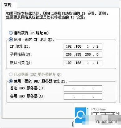 配置路由器表怎么弄?路由器配置表设置方法 第2张 配置路由器表怎么弄?路由器配置表设置方法 第2张